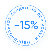 Наркологическая клиника "Профмед" Эркена Иманбаева в Биробиджане